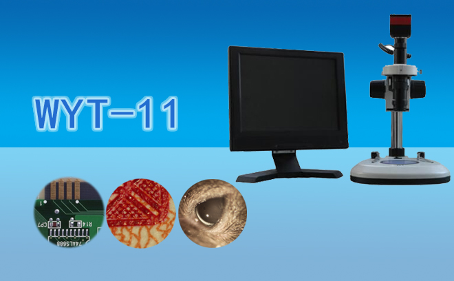 1692324160121864.jpg 工業顯微鏡.jpg